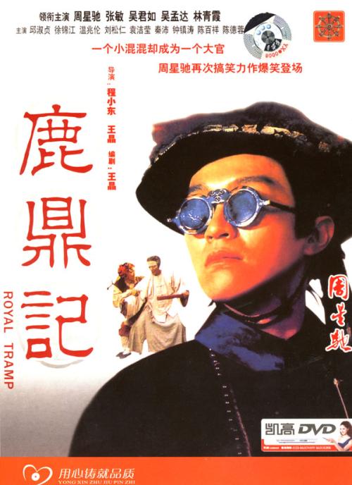 斯图加特设计学院物理学文凭证书